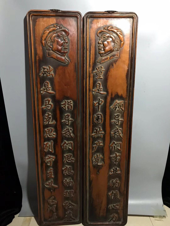 黄杨木对联 做工精细 包浆老厚。品相一流。...