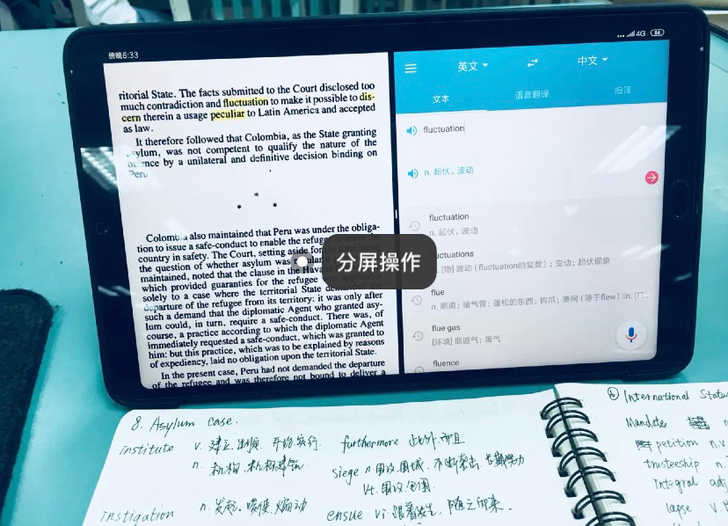 小米平板ipad4 平板电脑 玫瑰金...