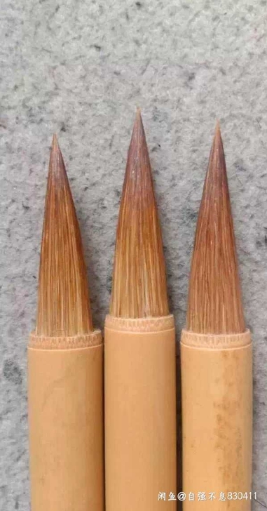 定制湖笔 狼兼毫 中楷 手札 题款用 未刻...