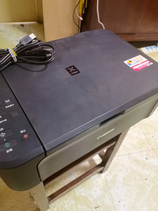 Canon/佳能 品牌型号 MG3580