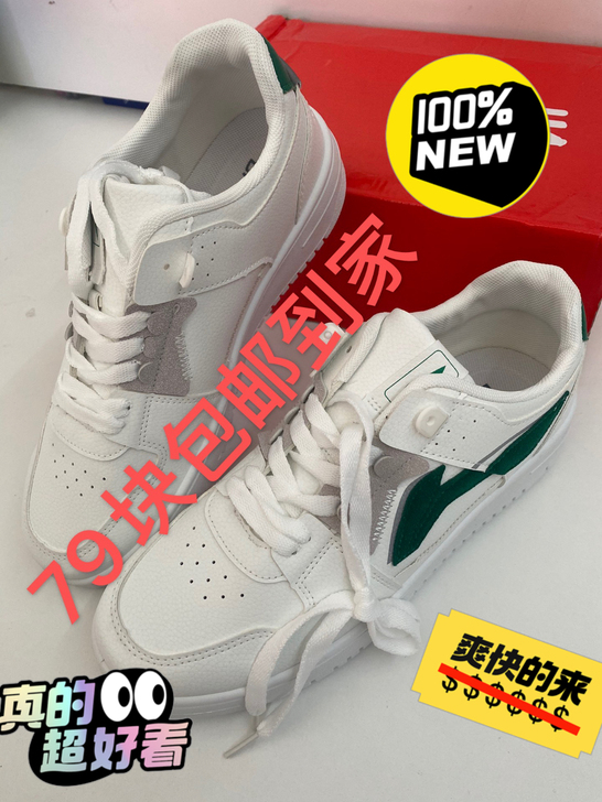 捡漏了^_^李宁Lining板鞋夏季新款休...