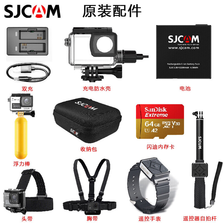 SJCAM SJ8 PRO/SJ8 PLU...