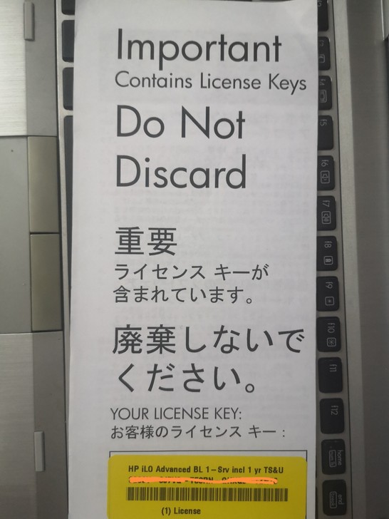 hp ilo 许可，适用于ilo2，ilo...