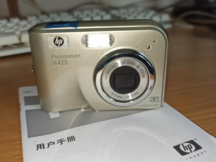 全新惠普(美国)HP M425数码CCD复...