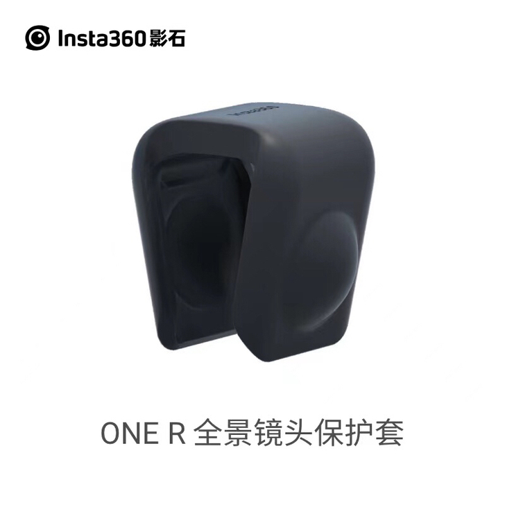 Insta360影石ONE R全景模组镜头...