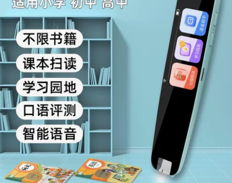 笔博士·三代PRO在线版扫读 原价：299...