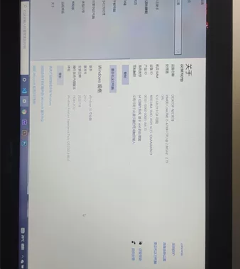 华硕笔记本电脑，消息如图所示，平时用着挺流...