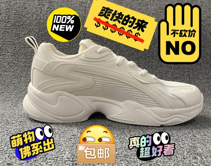 正品安踏新款春夏季休闲鞋情侣款透气舒适运动鞋