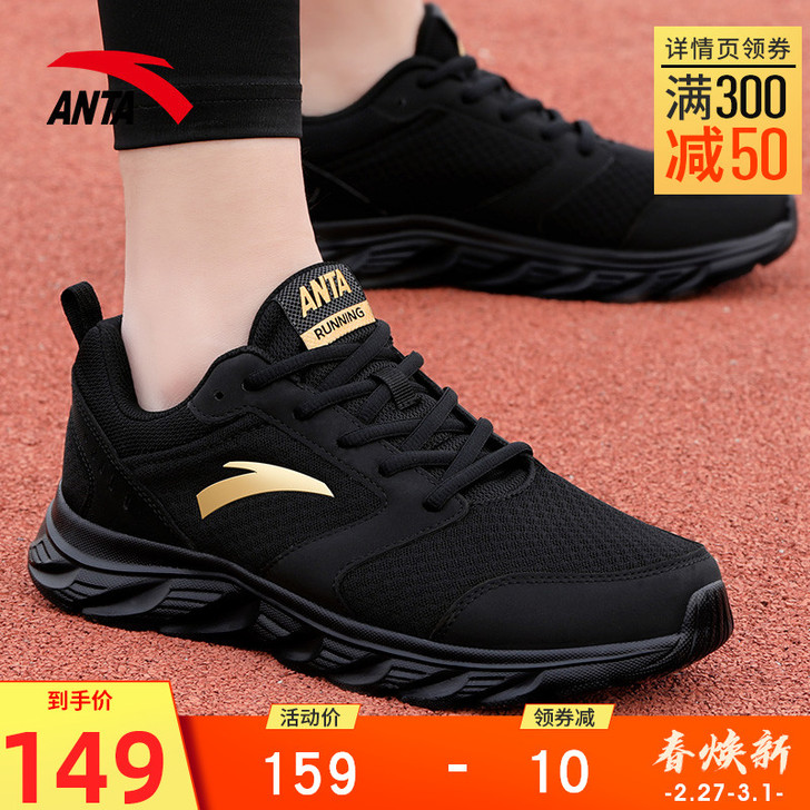 安踏男鞋运动鞋2021新款官网旗舰男士春季...