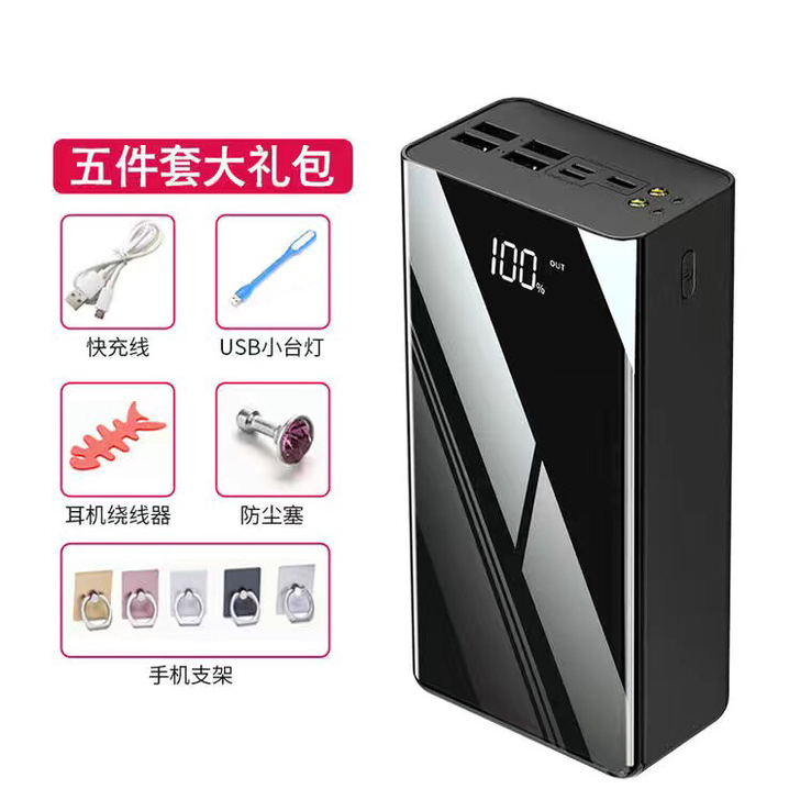 【爆款】50000毫安大容量充电宝快充手机...
