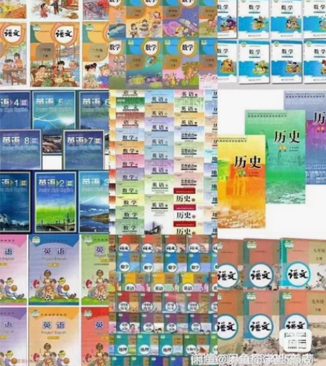 小学初中高中课本全套语文数学英语政治历史地...