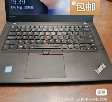 ThinkPad 联想 T470 i7笔记...