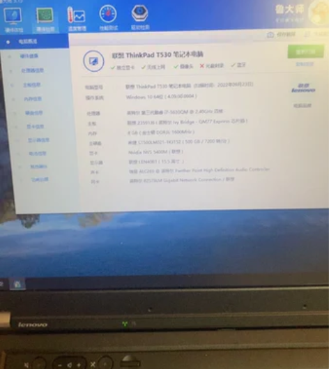Thinkpad t530 i7四核 8g...