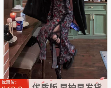 FunnJ方几 日系复古辣妹收腰显瘦吊带连...