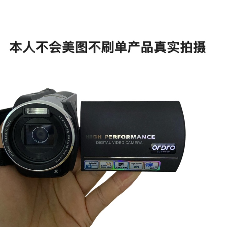 Ordro/欧达 数码相机