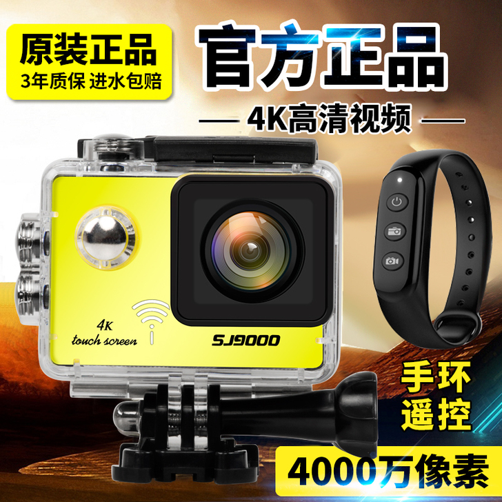 跑山狗（数码） 数码摄像机