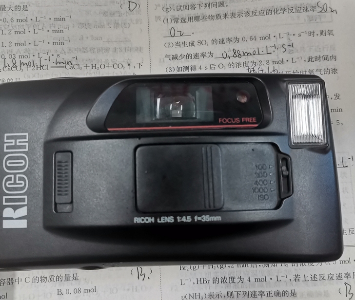 【出/换】缺钱急出 理光相机  价格你出给...