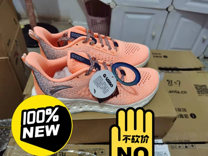 安踏女跑步鞋40码