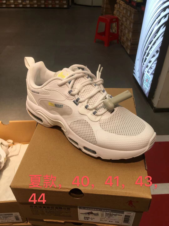 169秒,全部实体店货,乔丹,非常超值,平...