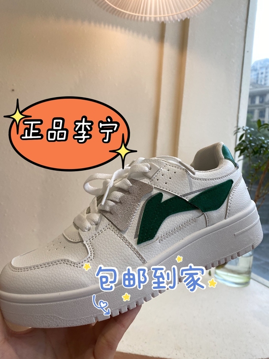 李宁Lining新款休闲鞋运动小白鞋情侣款