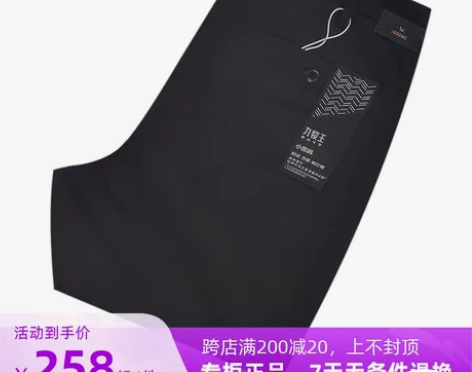 22春夏JB1B80835/JB1B808...