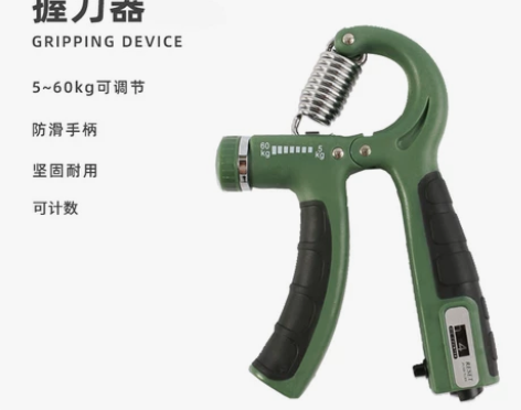 因工厂倒闭,现在有一批握力器出售,全新未使...