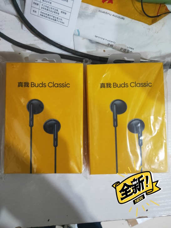 realme 真我Buds 经典版 有线耳...