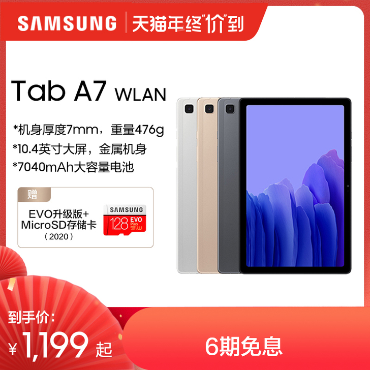 【狂欢价】【新品上市】Samsung/三星...