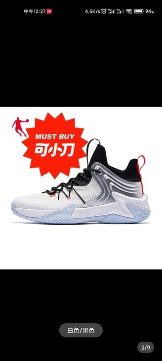 乔丹篮球鞋男鞋破影战靴夏季新款网面透气男士...