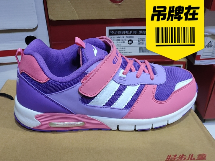 全新，鸿星尔克女童鞋38.39码，内长24...