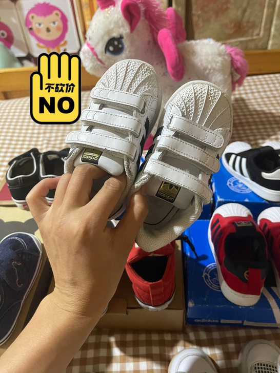 阿迪达斯贝壳头，不砍价不砍价，一分都不少，...