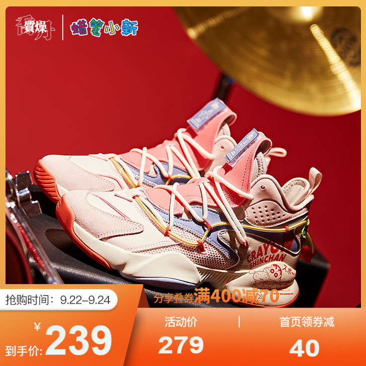 乔丹 篮球鞋 送蜡笔小新鞋盒