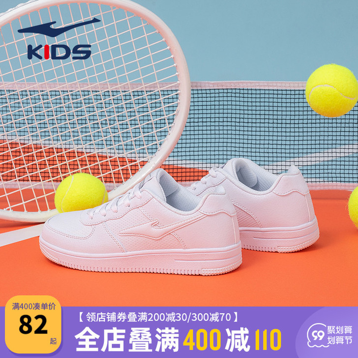 erke/鸿星尔克 儿童运动鞋