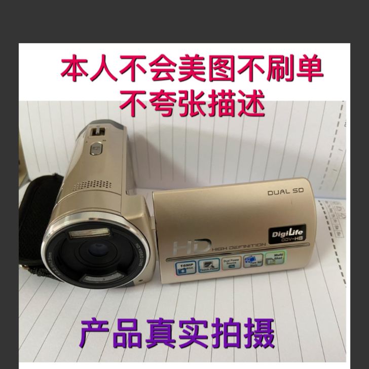 复古摄像机相机 老录像机vlog摄像机老D...