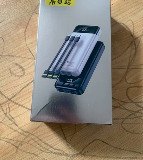 开店剩下的充电宝，处理，8w毫安的超大容量...