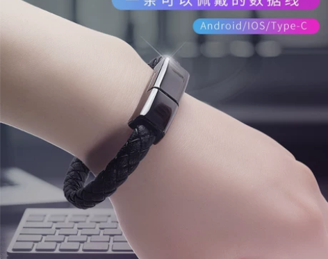 创意快充闪充手链手环便携式数据线充电线适用...