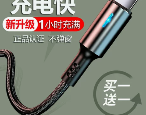 MKO苹果数据线12快充11适用iphon...