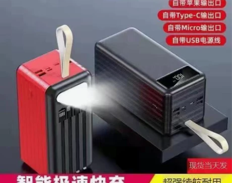 快充100000毫安超大容量充电宝适用苹果...