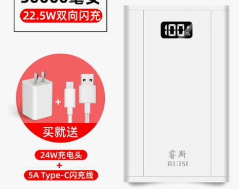 22.5W充电宝50000毫安超大容量适用...