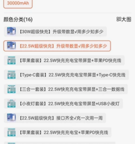 ROMOSS罗马仕充电宝30000毫安超大...