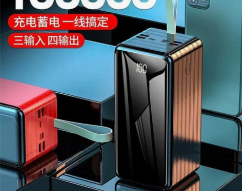 超大容量充电宝100000毫安快充苹果安卓...