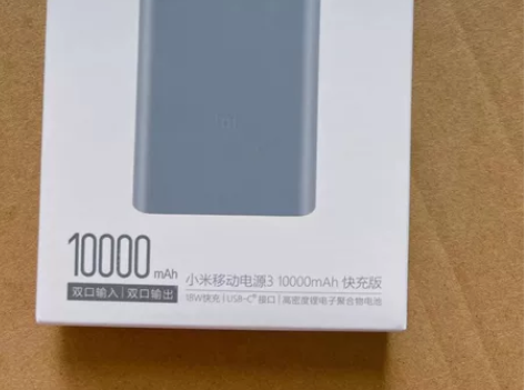 未拆封小米充电宝   旧款出 感兴趣的话点...