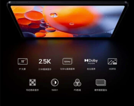 小米平板5(xiaomi)11英寸2.5K...