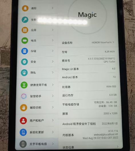 脱坑了出荣耀v6平板  6128，麒麟98...