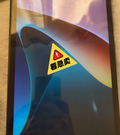 小米平板5pro 6+128 小米自营店购...