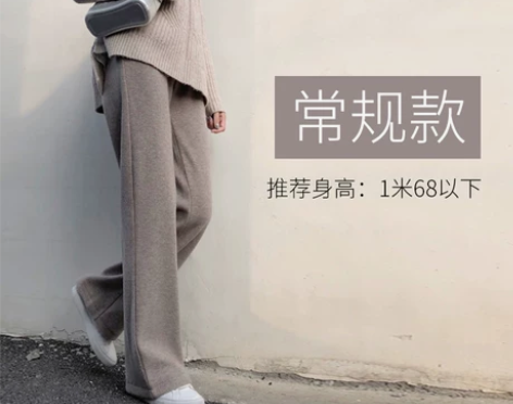 针织阔腿裤女秋冬加厚休闲高腰复古温柔风坠垂...