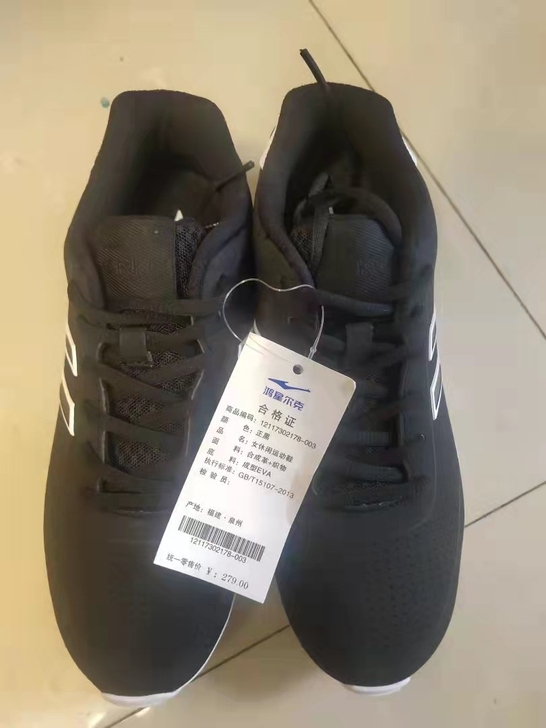 鸿星尔克全新正品21款37-40码