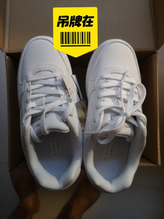 鸿星尔克白色33码，全新