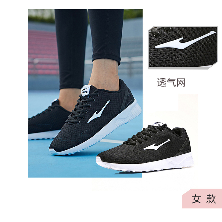 【天猫活力价】鸿星尔克运动鞋男夏季鞋子男士...