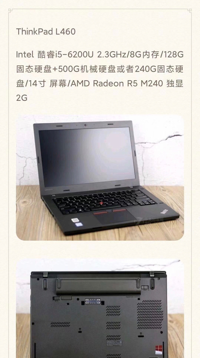 ①批发各品牌二手笔记本电脑，台式机电脑和手...